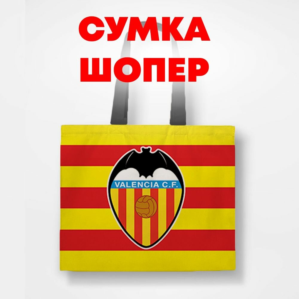 Сумка