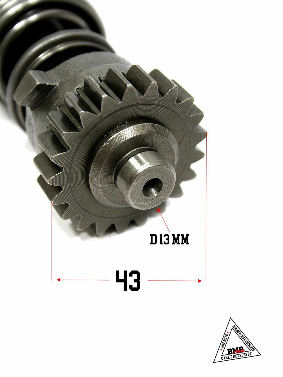 Вал кикстартера в сборе 139FMB 147FMH 50-70cм3 питбайк, квадроцикл, мопед Альфа / Дельта — фото 1