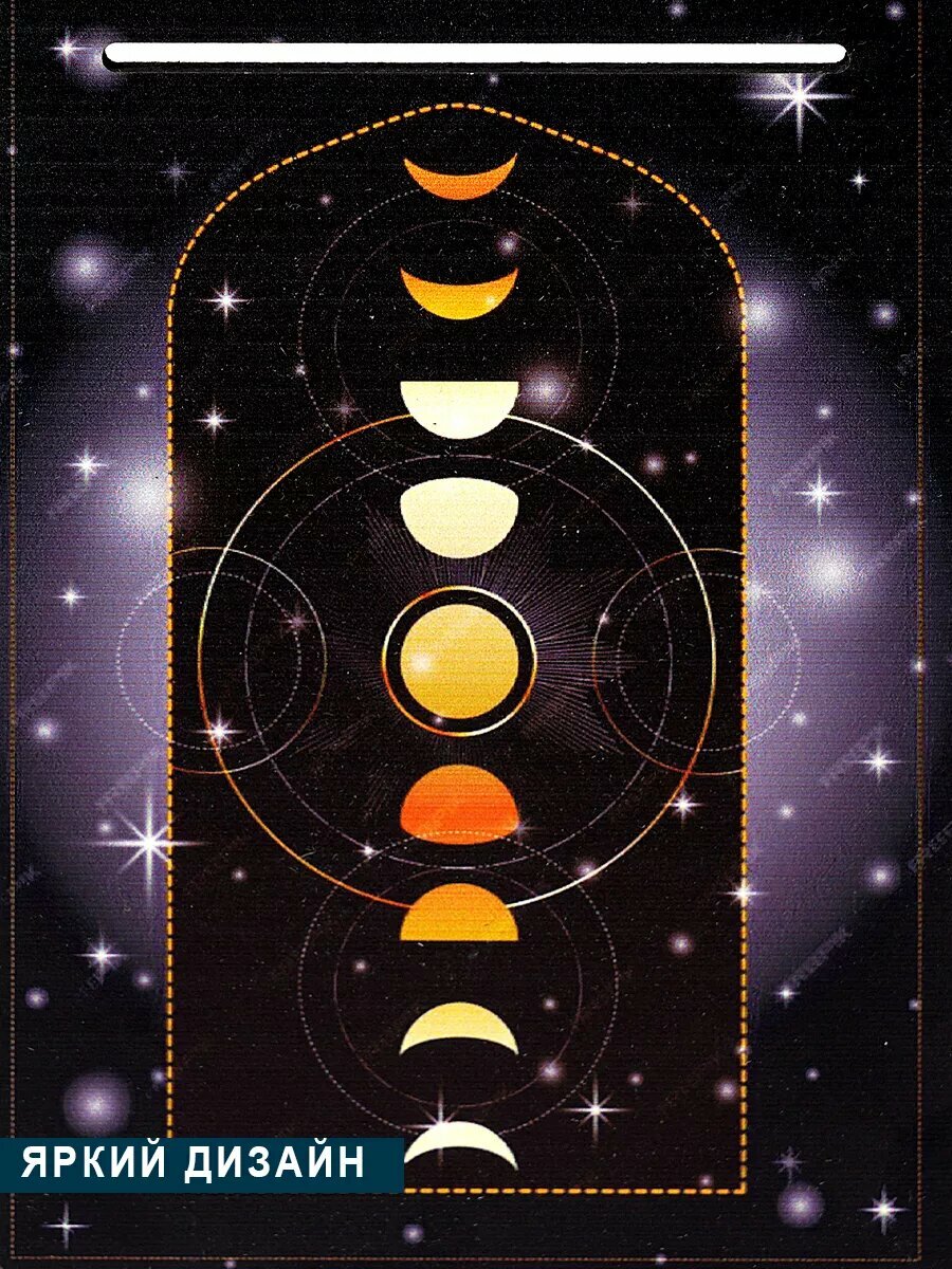 Подставка под карту Таро Дама Пик "Цветные фазы луны", дерево, 15 на 10 см. — фото 1