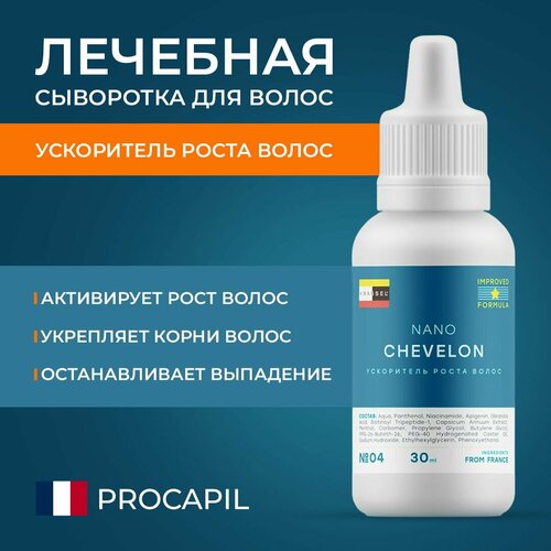 Ускоритель роста волос, бровей, бороды - NANO CHEVELON - пептидная сыворотка для интенсивного роста новых, прочных и сильных волос. Останавливает выпадение, эффективна от облысения.