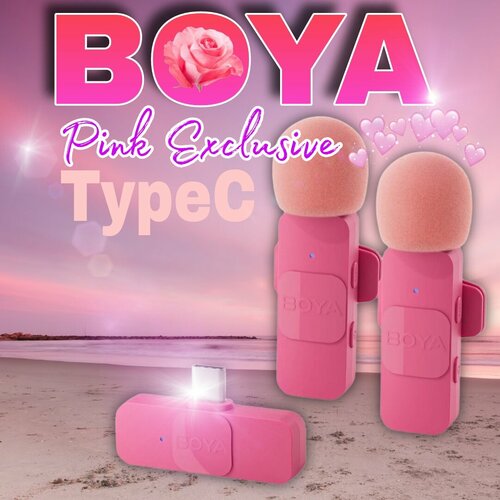Микрофон петличный Boya pink Exclusive комплект 2в1 720000₽