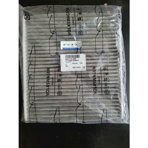 Фильтр салонный Vag 5Q0819669 576₽