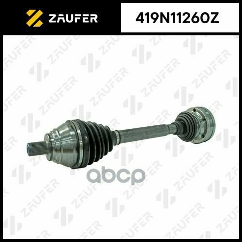 Вал Приводной В Сборе ZAUFER арт 419N11260Z 11572₽
