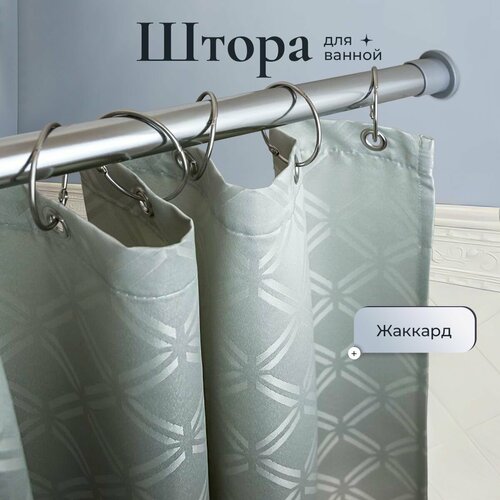фото Штора занавеска для ванной жаккард bath plus rhombus window 180*200 зеленый