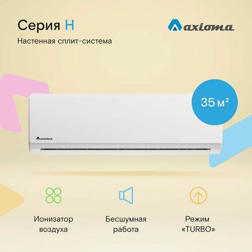 Изображение товара Кондиционер on/off (сплит-система) Axioma ASX12H1R,35 кв. м, гарантия 3 года, ионизация, белый