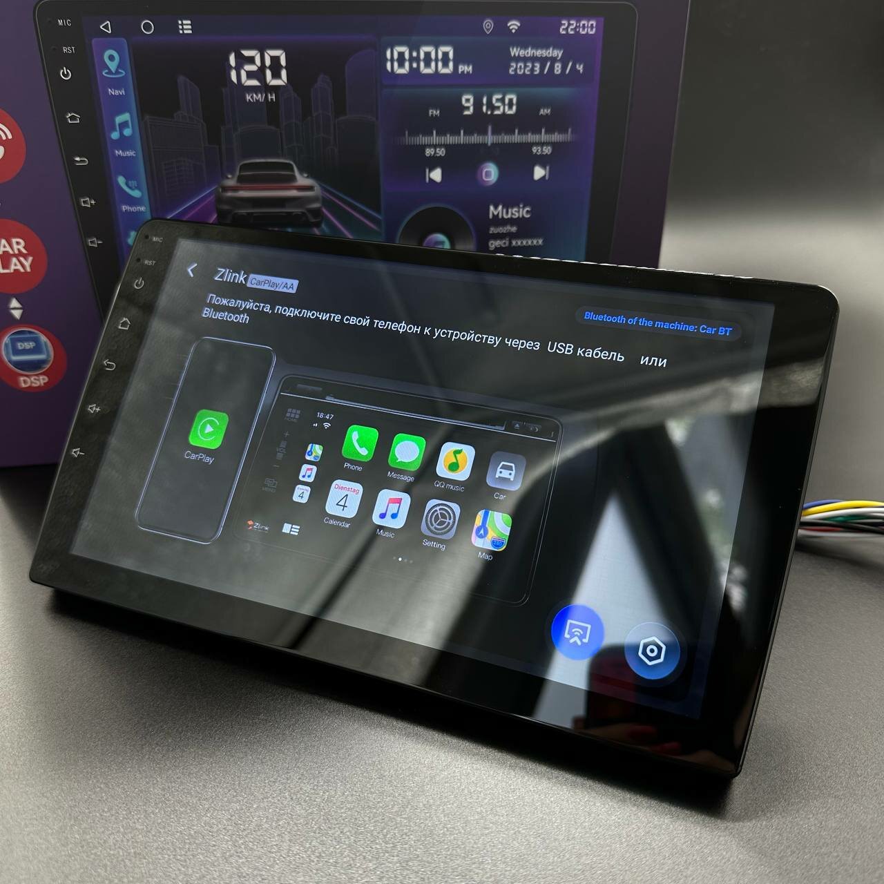 Автомагнитола универсальная Android 9 дюймов (9", 4/64 Гб, CarPlay, кулер охлаждения, Wi-Fi, GPS, Bluetooth) — фото 1