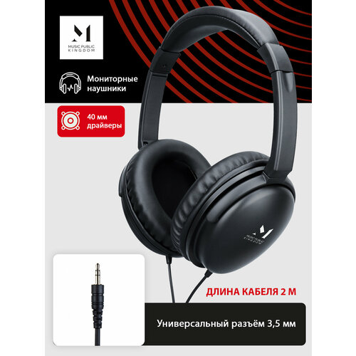 Наушники Music Public Kingdom HP501