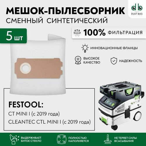 Мешки для пылесоса 5 шт FESTOOL CLEANTEC CTL MINI I с 2019 года CT MINI I с 2019 года 1160₽