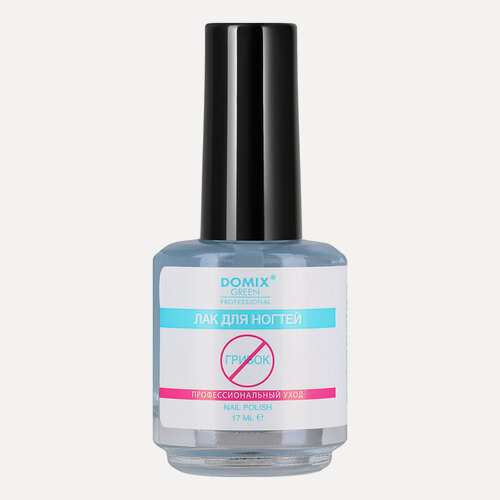 Изображение товара Domix, Лак от грибка ногтей, 18 мл