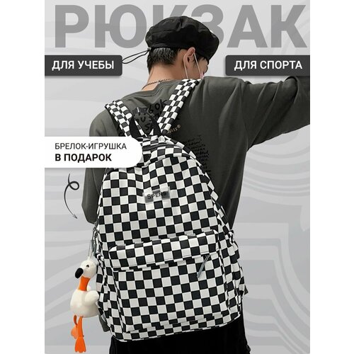 Спортивный рюкзак для учебы, повседневный универсальный / черно-белая клетка
