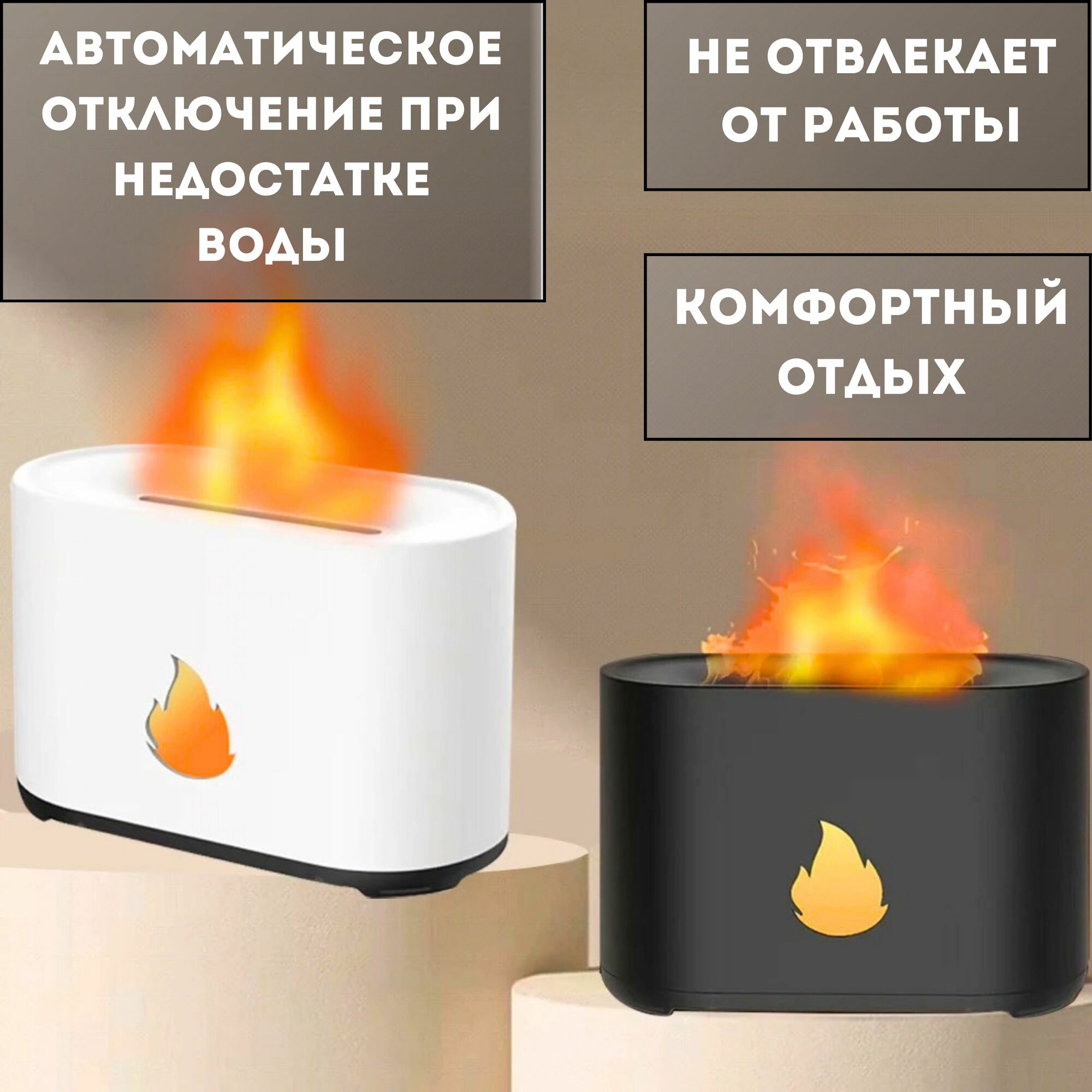 Аромадиффузор увлажнитель воздуха для дома и офиса — фото 1