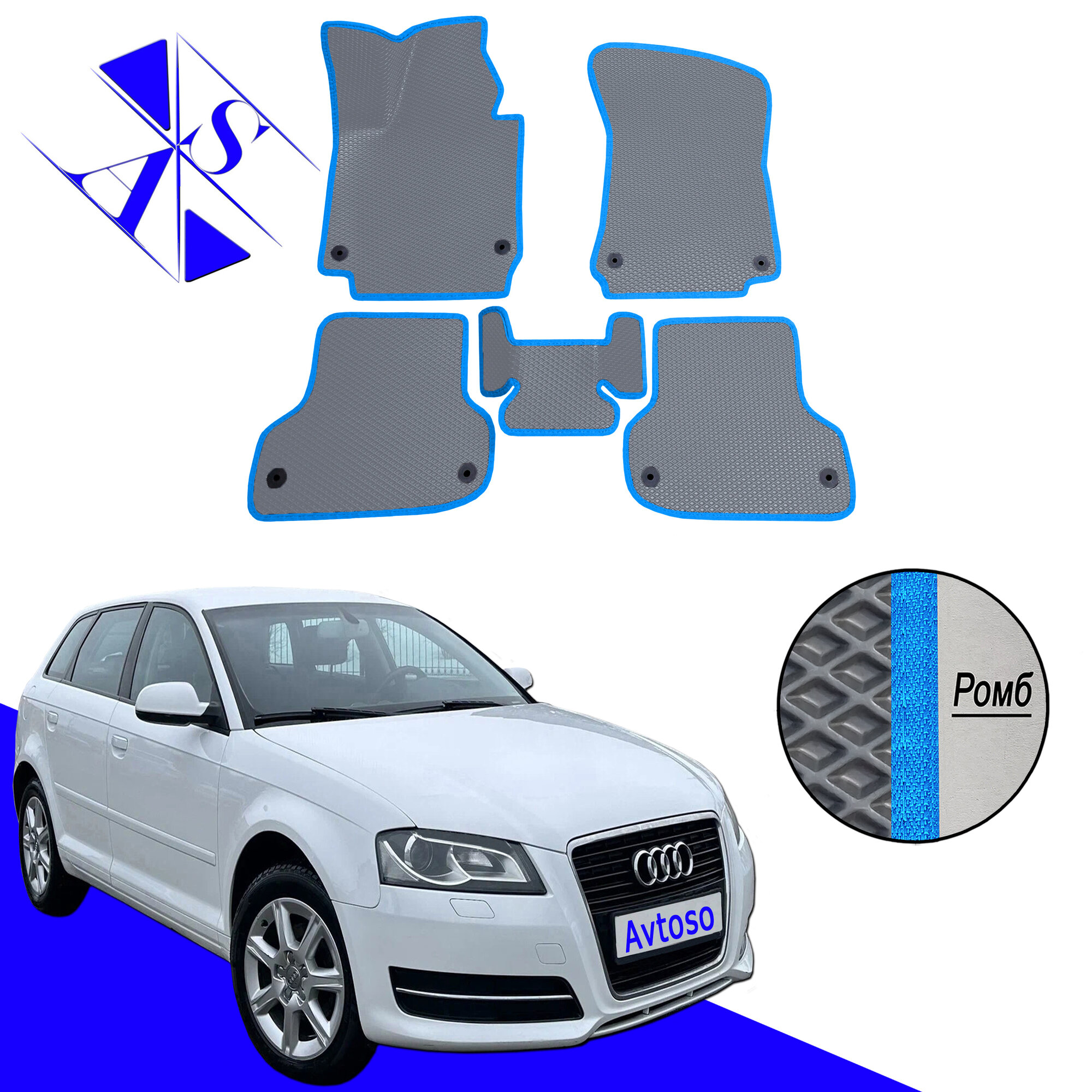 Автомобильные коврики EVA/ЕВА/ЭВА для Audi A3 II (8P) / Ауди А3 II (8P) 2003-2012 серый голубой