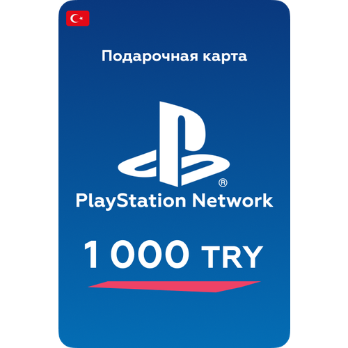 Пополнение счета PlayStation Store на 1000 TRY Gift Card Турция 119900₽