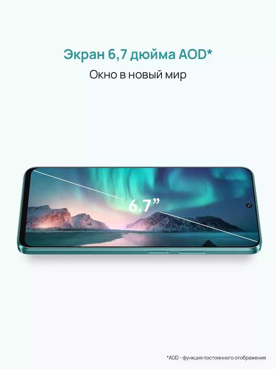 Смартфон HUAWEI NOVA 12I 256 ГБ зелёный - фото №10