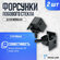 Форсунки жиклер стеклоомывателя лобового стекла Nissan Qashqai J1...