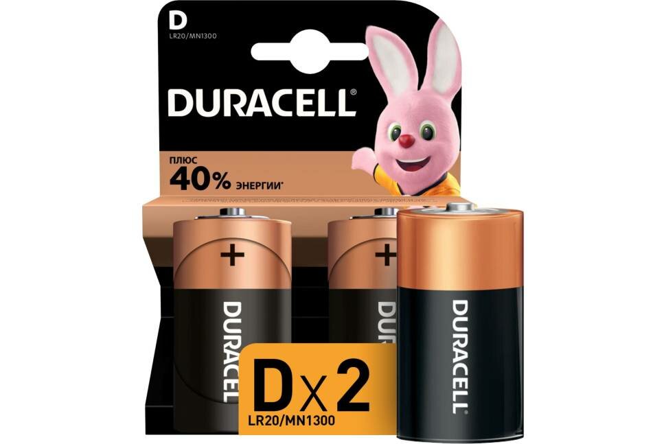 Батарейки щелочные Duracell D/LR20 2шт Б0014055