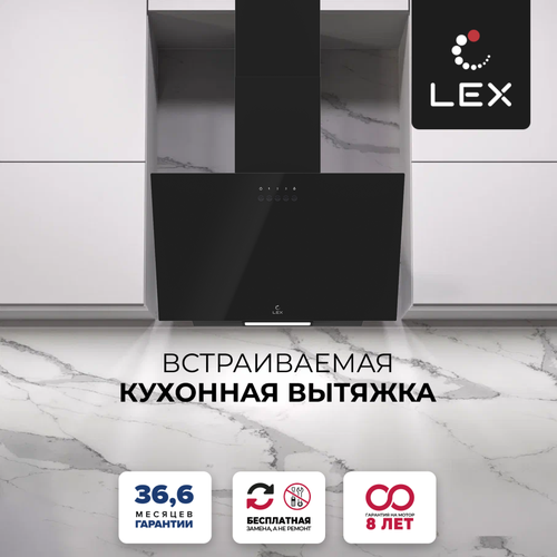 LEX MOZA 600 BLACK