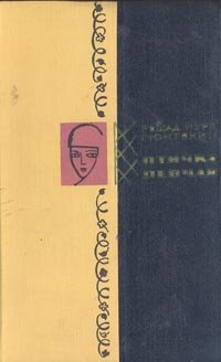 Птичка певчая (Чалыкушу)