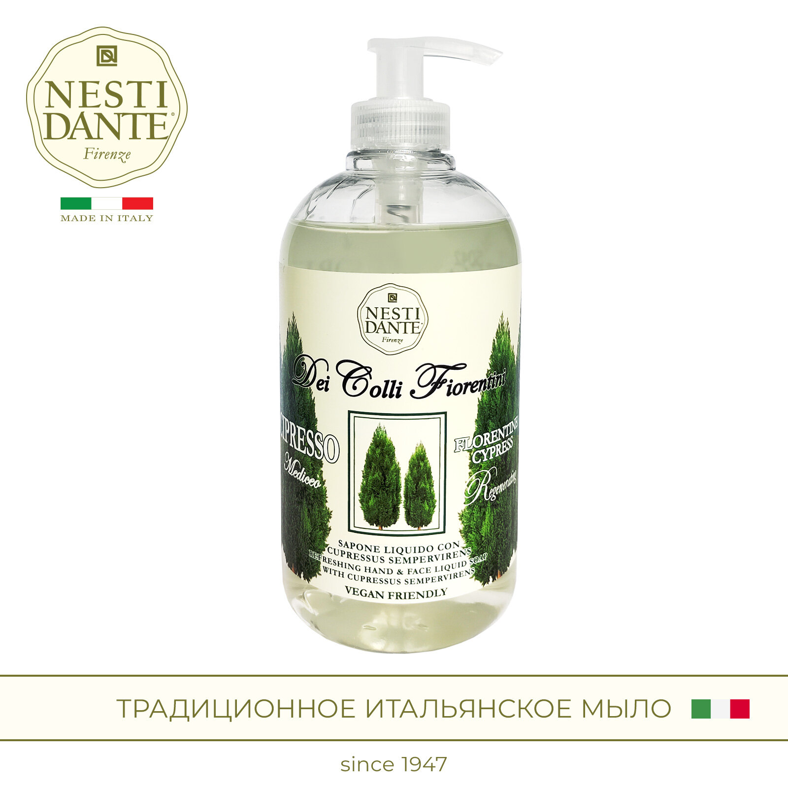 Жидкое мыло Nesti Dante, Кипарис, 500 мл