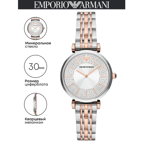 Emporio Armani 103575666908