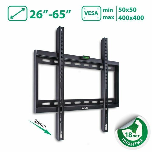 Кронштейн на стену VLK TRENTO-33, black