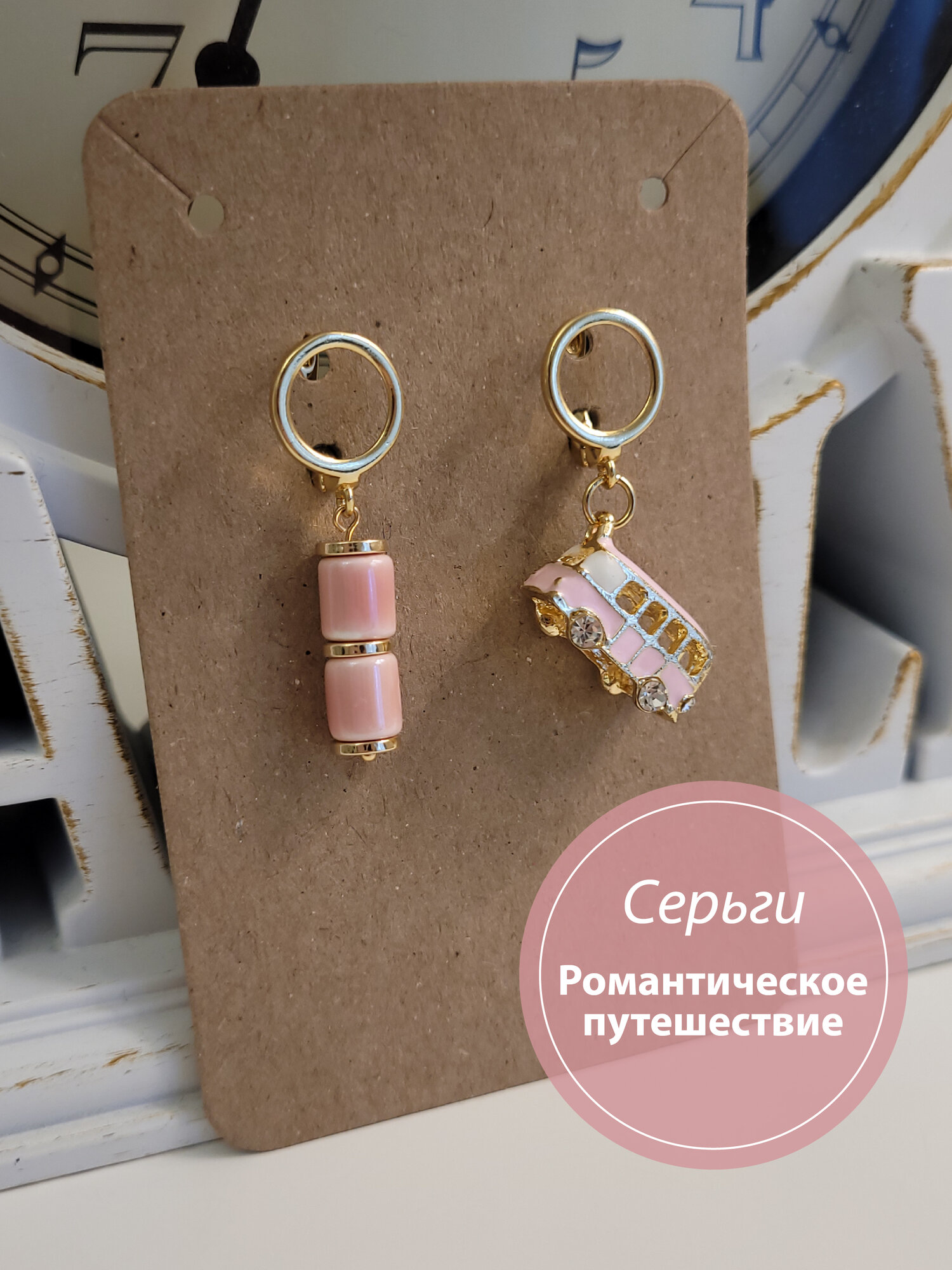 Серьги с подвесками Лидия Маслакова. Бижутерия с любовью, керамика, размер 37 мм, золотой, пыльная роза, розовый