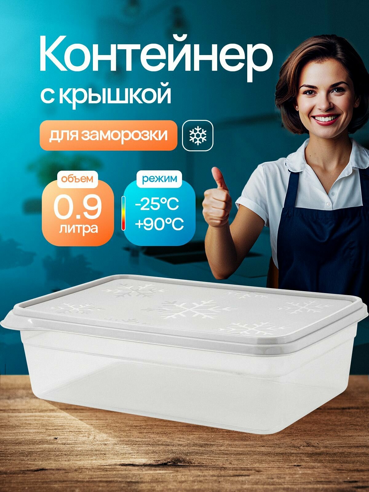 Контейнер Plast Team BERGEN прямоугольные 08 л пластик пепельный