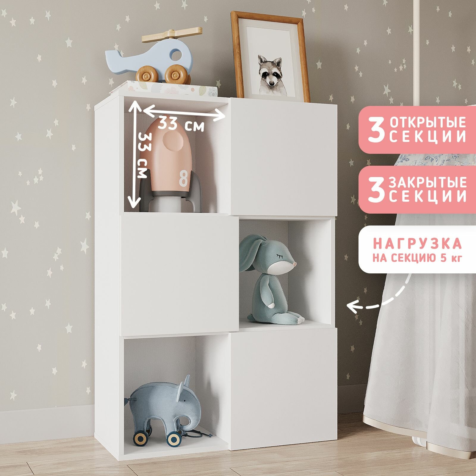 Книжный шкаф деревянный для игрушек, для книг с 3 дверками Style Белый с тиснением — фото 1