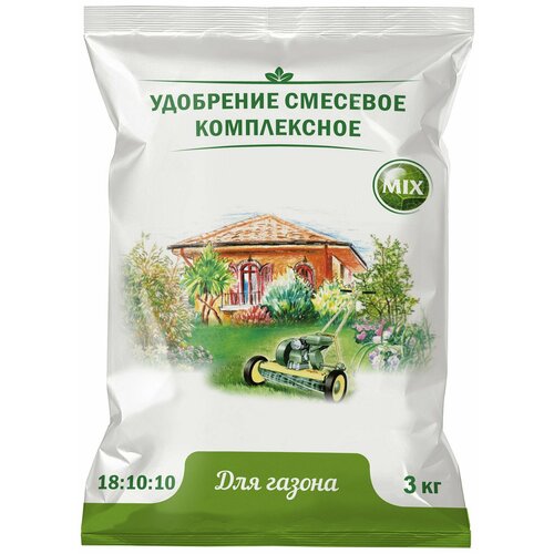 Удобрение комплексное Агровита MIX для газона 3 кг