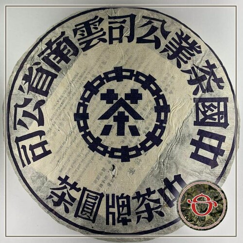 Изображение товара Камфорный выдержанный шен пуэр (синяя марка) 50 грамм 1990-е годы