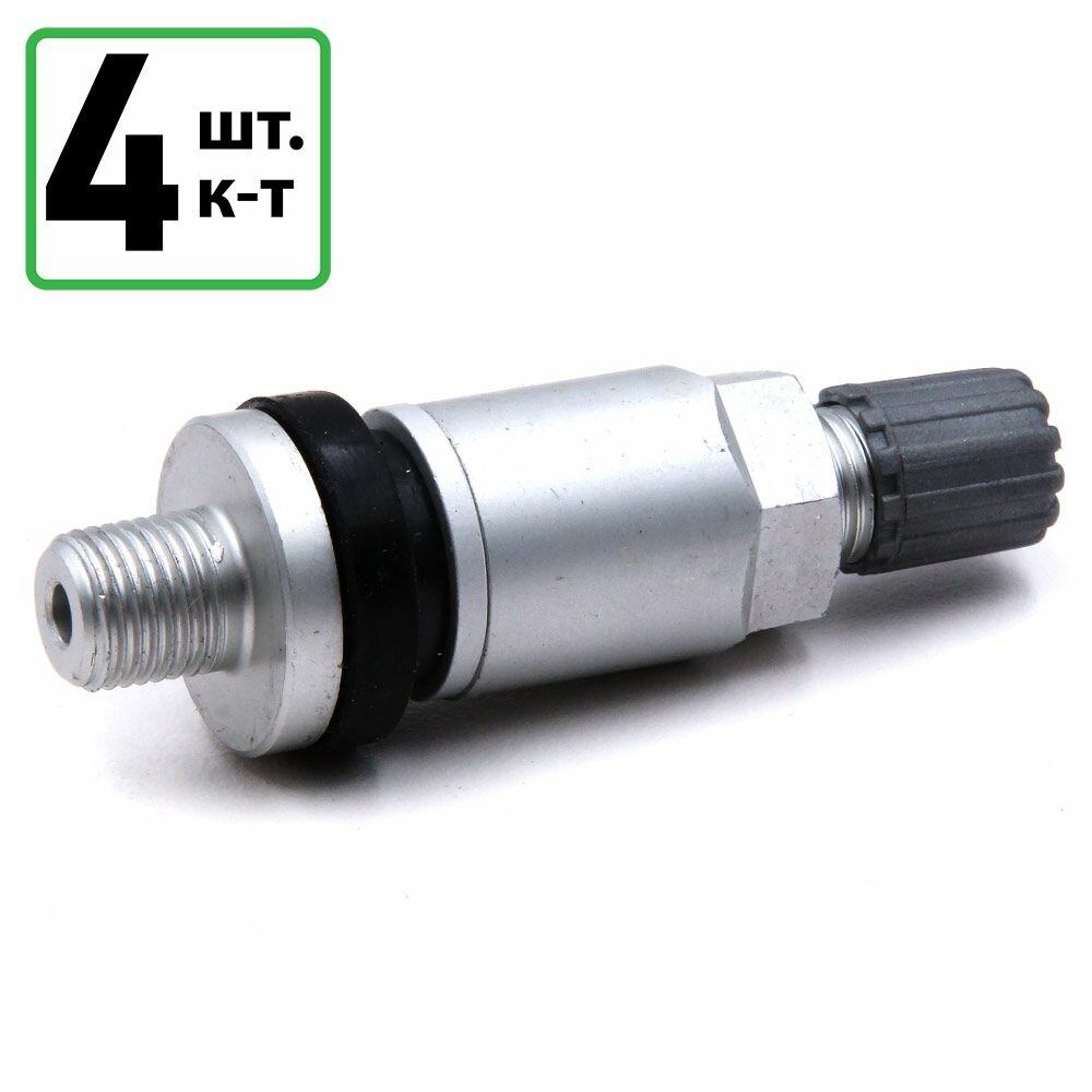 Вентиль TPMS-07/4 шт, алюминиевый разборный для датчика давления