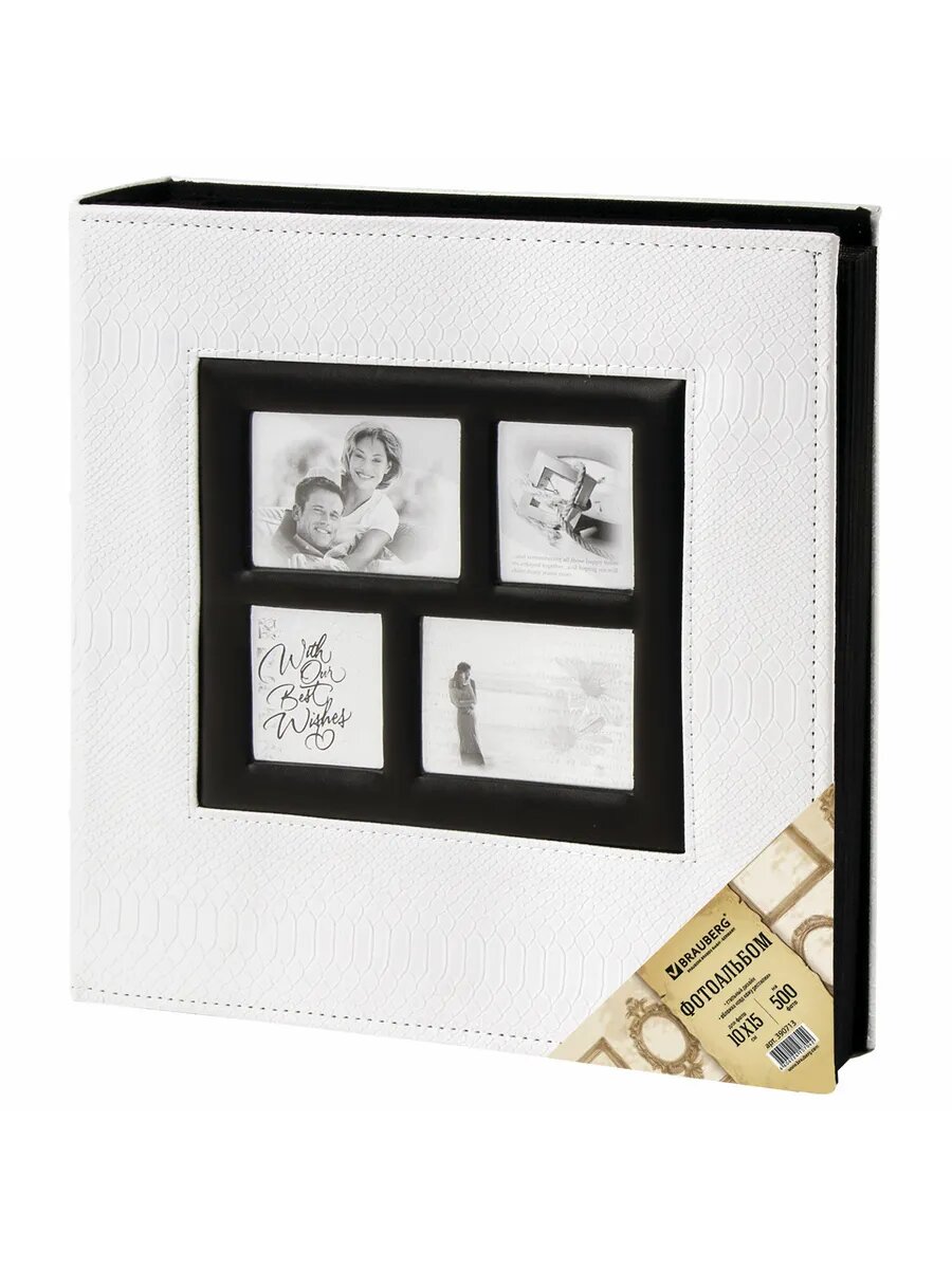 Фотоальбом на 500 фотографий 10х15 см, рамка для фото