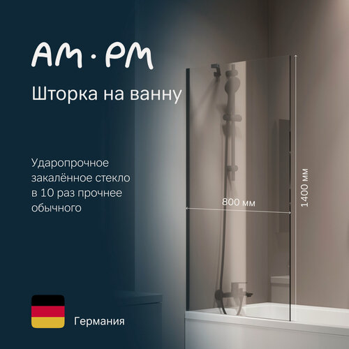 Изображение товара Шторка для ванной AM.PM Gem 80х140, фиксированная , стекло прозрачное, профиль черный матовый