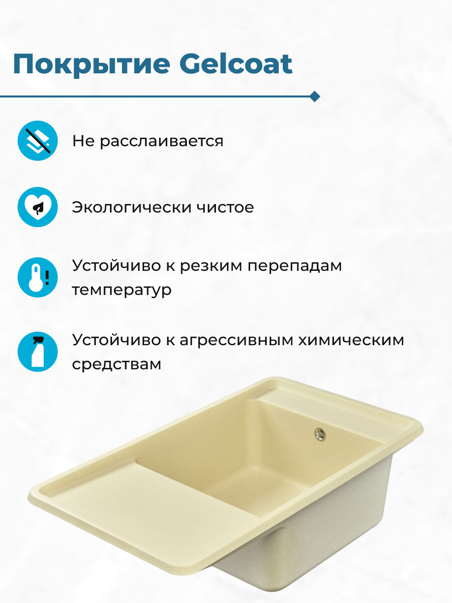 Кухонная мойка Акватон - фото №5