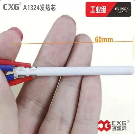 CXG A1324 керамический нагреватель для паяльника 60 Вт