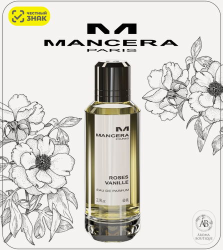 Изображение товара Парфюмерная вода Mancera "Roses Vanille" Eau De Parfume 60 мл