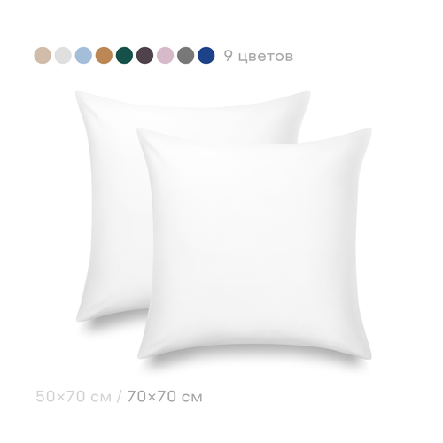 Комплект наволочек Pragma Lunlo 70-PC-LUN-CR, 70 х 70 см, 2 шт., снежный белый