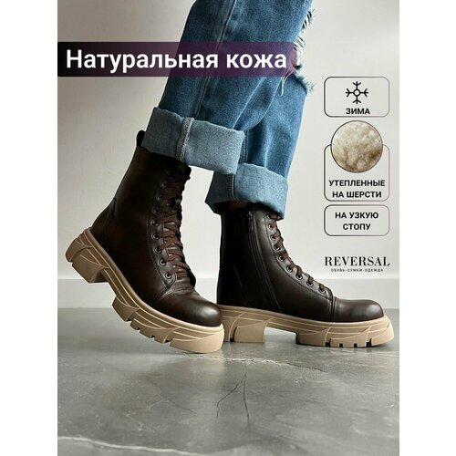 фото Ботинки берцы reversal, размер 36, коричневый