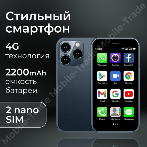 Мини-смартфон i 15 Pro Max 4512gb Dual Sim Синий Blue 5000₽