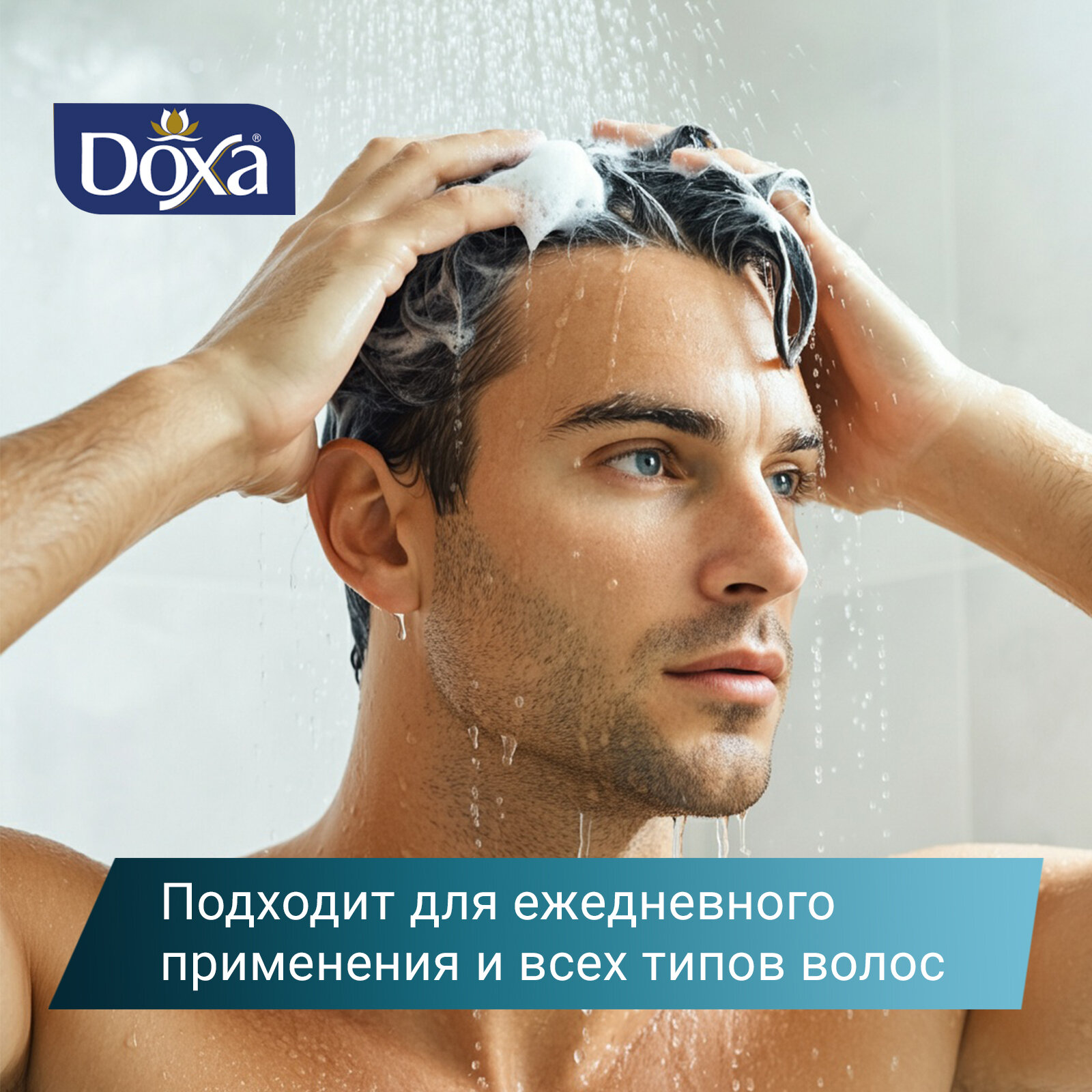 Шампуни Для Мужчин Шампунь мужской Doxa Турция Life для всех типов волос, для глубокого очищения с пантенолом, 600 мл