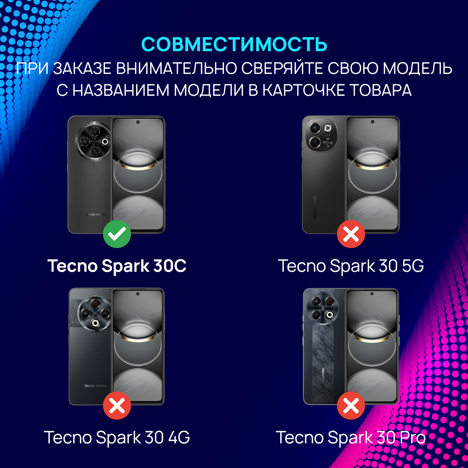 Чехол противоударный для Tecno Spark 30C ( Техно Спарк 30С ) с функцией подставки, ударопрочный, усиленный, черный — фото 1