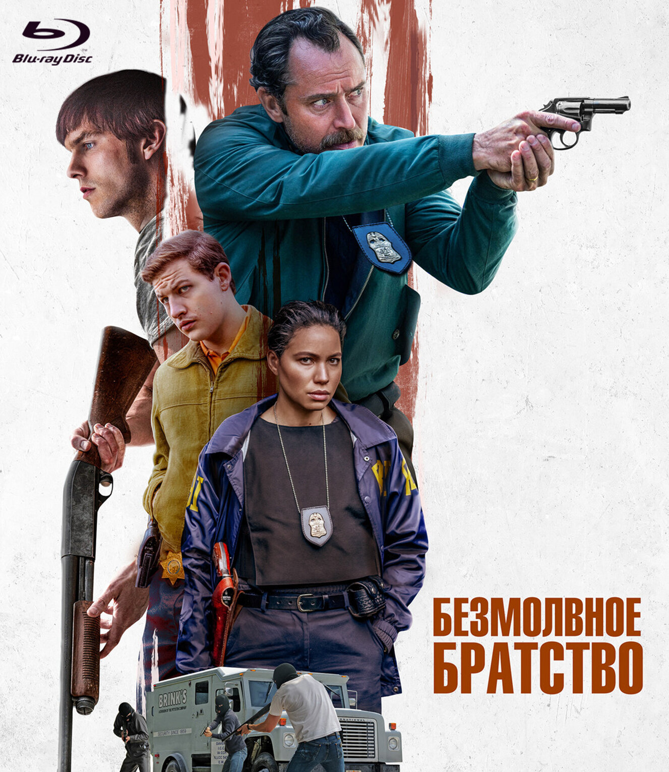 Безмолвное братство. Blu-ray(2024, США, дублированный перевод+анг. дорожка)