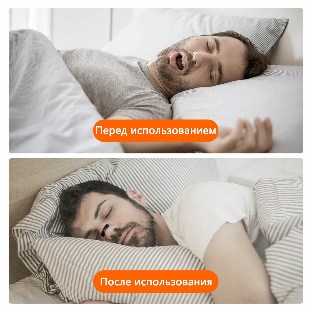 Пластырь Для Ингаляций Вставки в нос, Расширитель для носа, пластырь для носа, Пластырь ингалятор от насморка, храпа