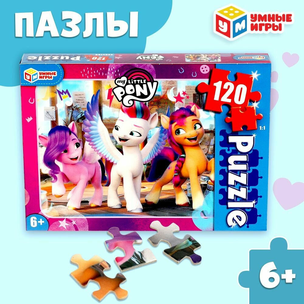 Пазл Умные игры Мой маленький пони, 120 деталей, 225 х 165 мм
