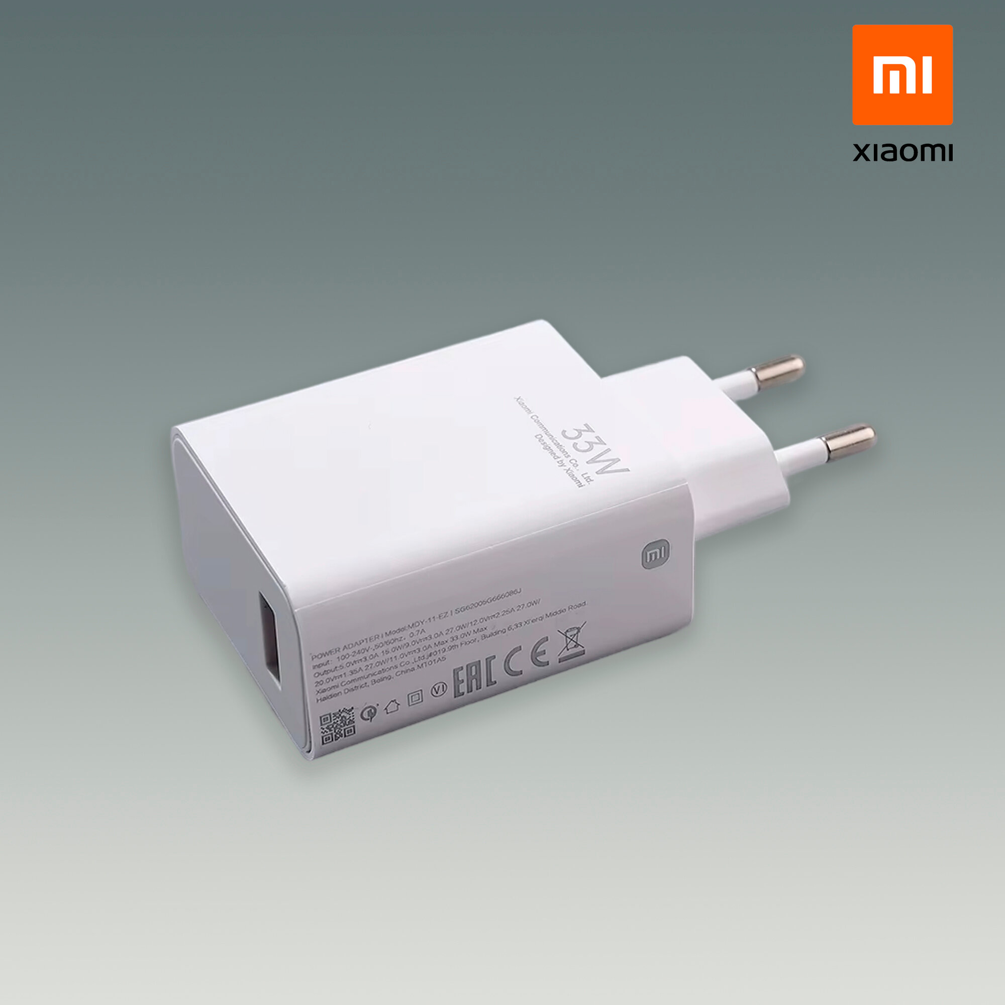 Зарядное устройство Xiaomi с кабелем USB-Type-C, 33Вт — фото 1