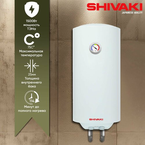 Водонагреватель накопительный SH WH 20 кВ 80л 8942₽