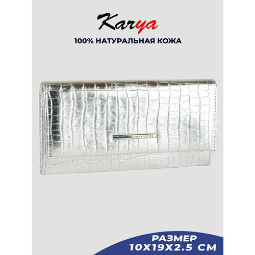 фото Кошелек karya, серебряный