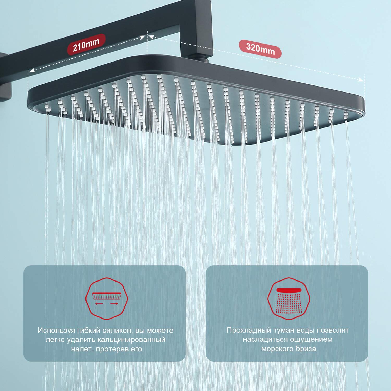 Душевой комплект встраиваемый Raglo R30.27.06, тропический душ, латунь, черный — фото 1