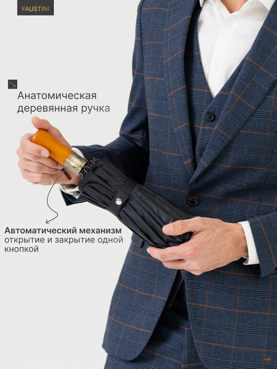 Зонт FAUSTINI, черный — фото 1