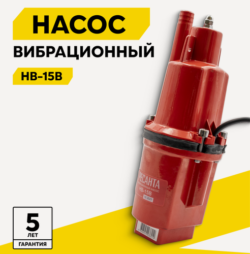 Изображение товара Вибрационный насос Ресанта НВ-15В, высота подъема 75м, верхний забор воды, кабель 15м